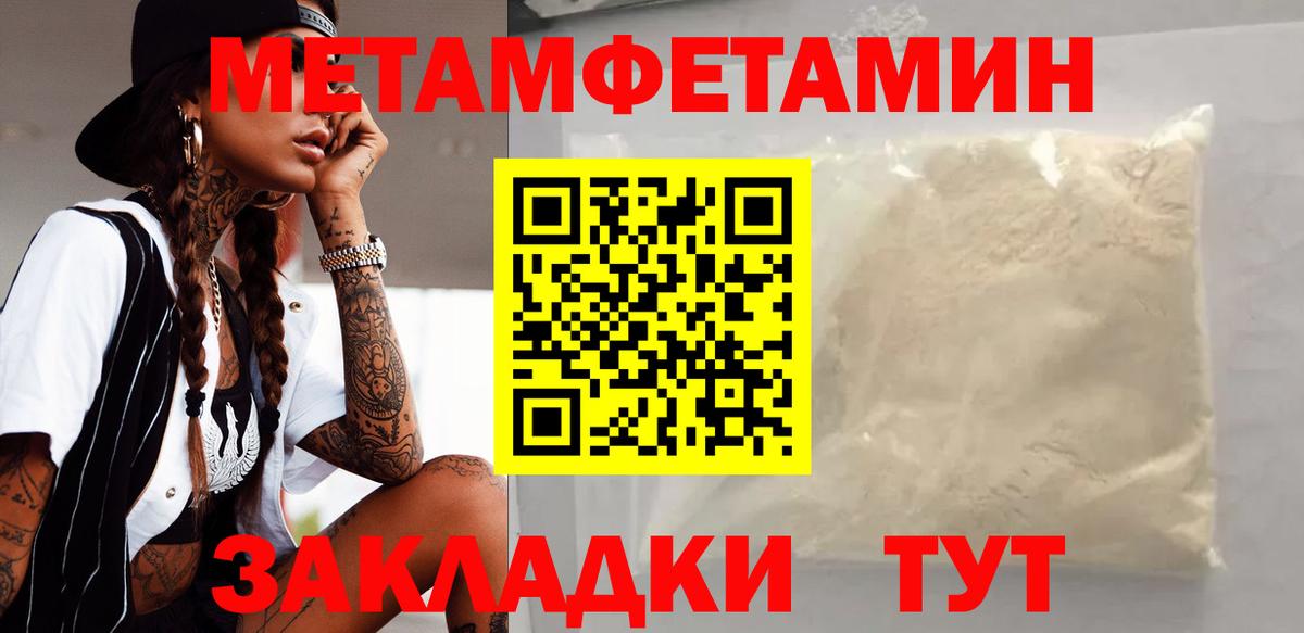 АМФЕТАМИН VHQ  АМФ  Югорск  Вход с VPN 