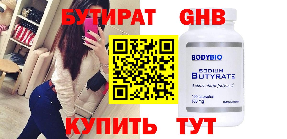 MDMA Югорск