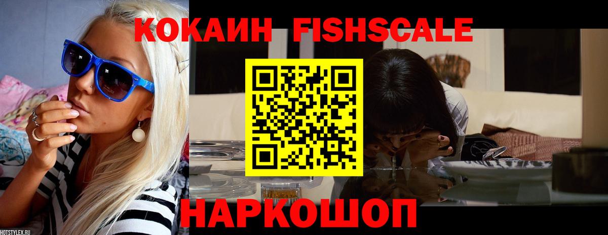 COCAIN VHQ  Кокаин Колумбийский  Югорск  Вход с VPN 