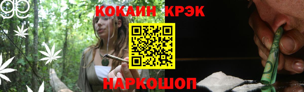 Кокаин Боливия Югорск