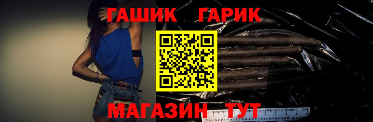 Гашиш хэш Югорск