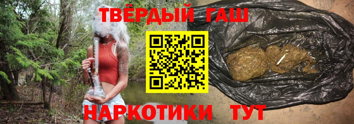Югорск  ГАШИШ Изолятор  Вход с VPN 