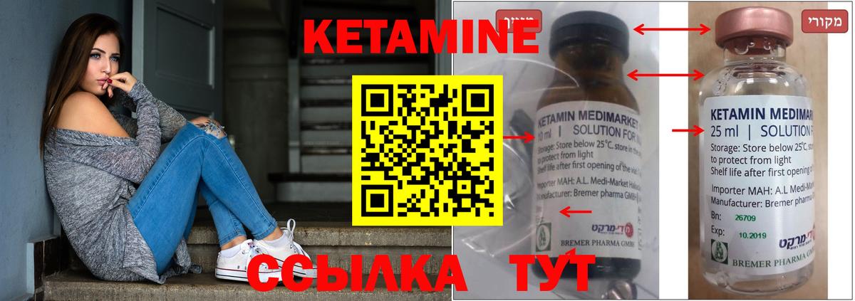 omg tor  Кетамин VHQ  Югорск  Вход с VPN  КЕТАМИН ketamine 