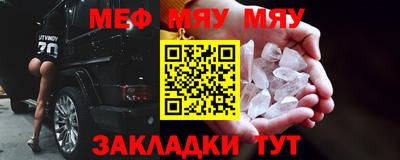 мефедрон мука Нарткала