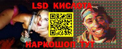 соль курить ск Нальчик
