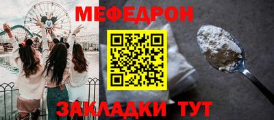 соль курить ск Нальчик