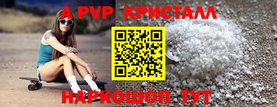 дурь Наро-Фоминск