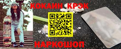 мефедрон мука Нарткала