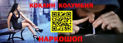 дурь Наро-Фоминск