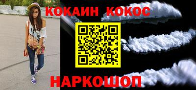 соль курить ск Нальчик