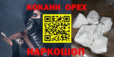 соль курить ск Нальчик