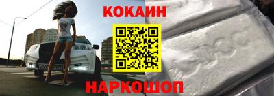 соль курить ск Нальчик