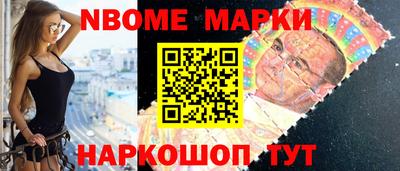 дурь Наро-Фоминск