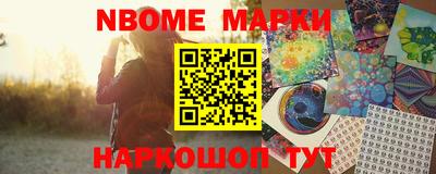 дурь Наро-Фоминск