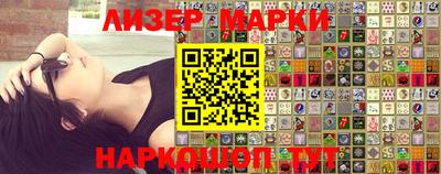 мефедрон мука Нарткала