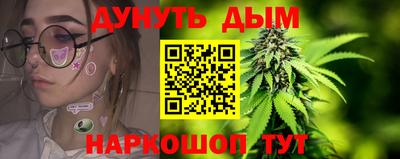 соль курить ск Нальчик