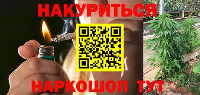 мефедрон мука Нарткала