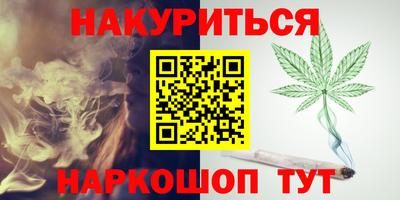 дурь Наро-Фоминск