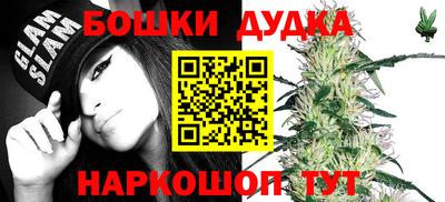 дурь Наро-Фоминск