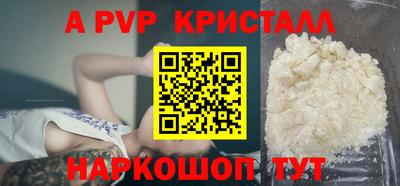 мефедрон мука Нарткала