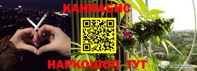 соль курить ск Нальчик