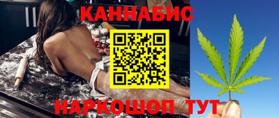 соль курить ск Нальчик