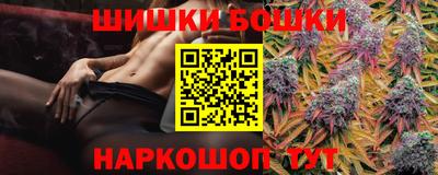 соль курить ск Нальчик