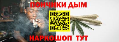 дурь Наро-Фоминск