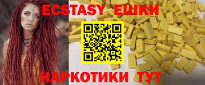 мефедрон мука Нарткала