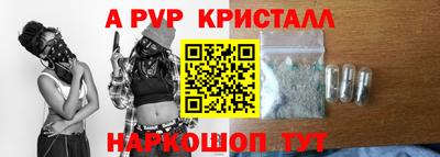 соль курить ск Нальчик