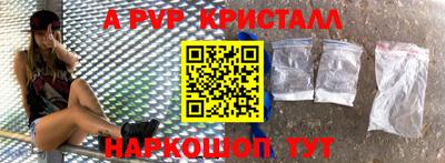 соль курить ск Нальчик