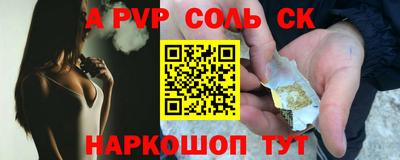 мефедрон мука Нарткала