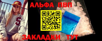 мефедрон мука Нарткала