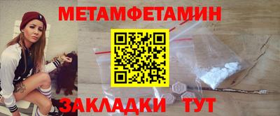 соль курить ск Нальчик