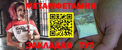 мефедрон мука Нарткала