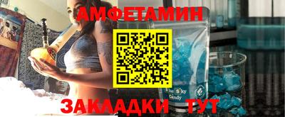 соль курить ск Нальчик