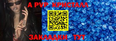 соль курить ск Нальчик
