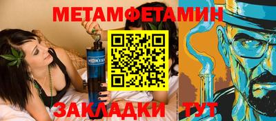 мефедрон мука Нарткала