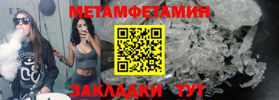 дурь Наро-Фоминск