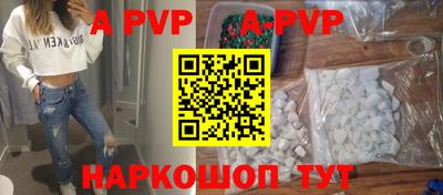 дурь Наро-Фоминск