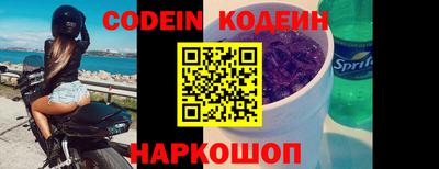соль курить ск Нальчик