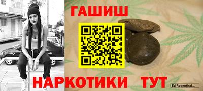 соль курить ск Нальчик