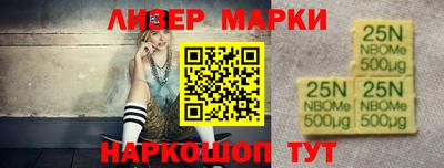 дурь Наро-Фоминск