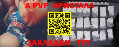 соль курить ск Нальчик
