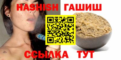 соль курить ск Нальчик