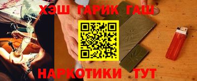 дурь Наро-Фоминск