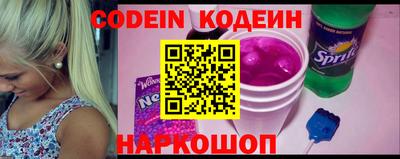 дурь Наро-Фоминск