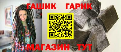 соль курить ск Нальчик