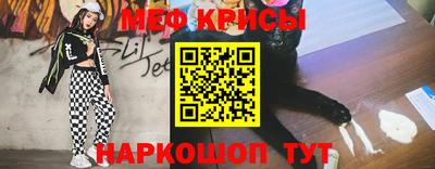 мефедрон мука Нарткала