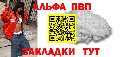 дурь Наро-Фоминск